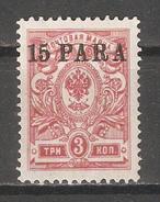 Russia 1913 Offices In Turkey,Sc 228,VF MNG - Turkish Empire