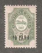 Russia 1909 Offices In Turkey, Scott # 41,VF Mint Lightly Hinged*OG - Levant