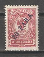 Russia 1910 Offices In Turkey, 20pa On 4k, Scott # 203, VF Mint Hinged* - Levante