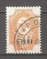 Russia Levant 1909, 5pa On 1k, Odessa , Scott # 40, VF ROPIT Co. Postmark,,postally USED, Stock IMAGE!! Ask!!!! - Levante