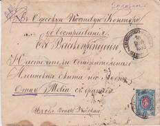 Russian Empire. Aleksandrovsk-Grushevsk Rostov-Don Area - Cartas & Documentos