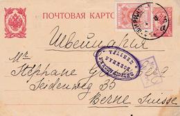 Russian Empire. Shirinskoe Enisey Province (Krasnoyarsk Area) - Briefe U. Dokumente