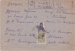 Soviet Union . Atbasar  Now Kazakhstan .Register To Paris - Lettres & Documents