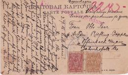 Russian Empire . Prisoner Mail. Kirensk Irkutsk Province Siberia - Briefe U. Dokumente