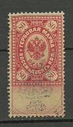 RUSSLAND RUSSIA Revenue Tax Steuermarke 80 Kop O - Fiscaux