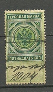 RUSSLAND RUSSIA Revenue Tax Steuermarke 50 Kop O 1904 - Steuermarken