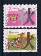 Macau 1982 Mi.Nr. 493/94 Gest. - Used Stamps