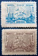 TRANSCAUCASIAN FEDERATED REPUBLICS 1923 30000r,35000r Soviet Symbols Mint No Gum Scott19,20 CV$6 - Other & Unclassified