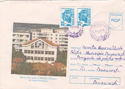 BV6811  ERROR, DEVA POST OFFICE, RARE COVERS STATIONERY,SHIFTED PICTURE, 1995 ROMANIA. - Errors, Freaks & Oddities (EFO)