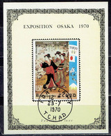 Tschad / Chad - Mi-Nr 352B Gestempelt / Used (a361) - 1970 – Osaka (Japon)