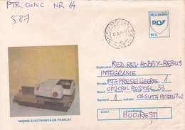 BV6814  ERROR, COMPUTER Francs LETTERS, RARE COVERS STATIONERY,SHIFTED PICTURE, 1995 ROMANIA. - Plaatfouten En Curiosa