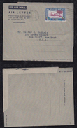 Sudan 1952 Air Letter Airmail Cover KHARTOUM To SEA CLIFF USA - Sudan (...-1951)