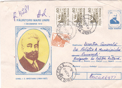 BV6818  ERROR,IONEL BRATIANU ANNIVERSARY, RARE COVERS STATIONERY,SHIFTED PICTURE, 1993 ROMANIA. - Errors, Freaks & Oddities (EFO)