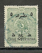 Turkey; 1897 Surcharged Stamp For Printed Matter - Gebraucht