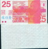 China Bank  Training Banknote,  Netherlands, Specimen Overprint - Altri & Non Classificati