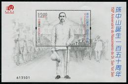 MACAU 2016 - Dr. Sun Yat Sen - BF Neufs // Mnh - Neufs