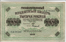 Delcampe - 1000 Rubli Russia Anno 1917 Buona Conservazione - Russie