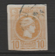 GRÈCE ,N°58 - Used Stamps