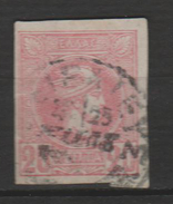 GRÈCE ,N°59 - Used Stamps