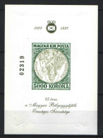 Hungary 1997. Inverter MADONNA Nice Commemorative Sheet Special Catalogue Number: 1997/7. - Herdenkingsblaadjes