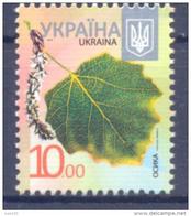 2012. Ukraine, Mich. 1220 I, 10.00 2012, Mint/** - Ucraina