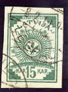 LATVIA 1919 Definitive 15 K. Green On Lined Paper Imperforate Used.  Michel 5Ba - Letland