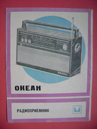 Russia USSR: Manual, Instructions For Use - OKEAN Transistor Radio - 1970 - Littérature & Schémas