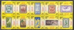 EGYPTE   2011                    N°  2083 / 2093              COTE  8 .00  € - Unused Stamps