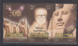 EGYPTE   2016 - Unused Stamps