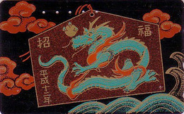 RARE Télécarte Japon LAQUE & OR / 110-011 - ZODIAQUE - ANIMAL - DRAGON HOROSCOPE LACK & GOLD Japan Phonecard - 947 - Zodiaque