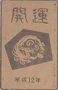 Télécarte DOREE Japon / 290-402690 - ZODIAQUE - ANIMAL - DRAGON - GOLD Horoscope Japan Phonecard - 965 - Zodiaque