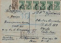 Soviet Union Baku (Azerbaijan) To Haifa - Lettres & Documents