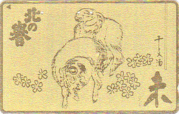 Télécarte DOREE Japon / 110-011 - ZODIAQUE - ANIMAL - MOUTON - SHEEP GOLD Horoscope Japan Phonecard - SCHAF - 998 - Zodiaque