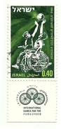 1968 - Israele 370 Giochi Per Portatori Di Handicap, - Sport Voor Mindervaliden