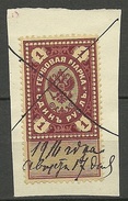 RUSSLAND RUSSIA O 1916 Revenue Tax Steuermarke 1 R. O - Fiscales