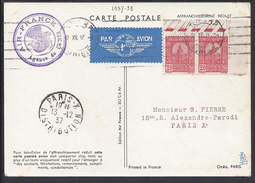 TUNISIE - Aviation - Carte Postale AIR-FRANCE Signé Hervé Baille - Agence De Tunis Vers Paris - B/TB - - Airmail