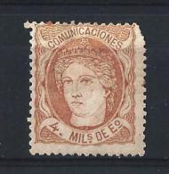 SP17) 1870 Reggenza Testa Allegorica MLH Unific. 104 - Unused Stamps