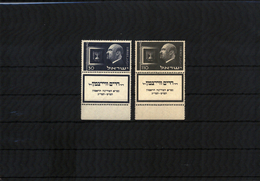 Israel 1952 Michel 77-78 Postfrisch / Mint Never Hinged (2) - Gebraucht (mit Tabs)