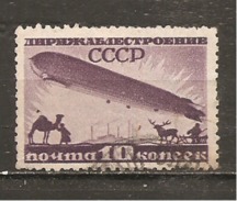 Rusia - Urss. Nº Yvert  Aéreo-22 (usado) (o) (defectuoso) - Used Stamps