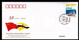 CHINA 2016 WJ2016-15  25th Ann Diplomatic Relation Negara Brunei Commemorative Cover - Briefe