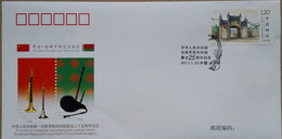 China WJ2017-7 25th Ann Diplomatic Relation Belarus Commemorative Cover - Enveloppes