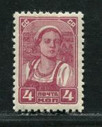 Russia 1929 Mi 367 MNH ** Wz.7 - Neufs