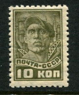 Russia 1929 Mi 371 MNH ** Wz.7 - Ongebruikt