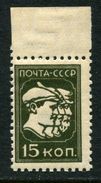 Russia 1929 Mi 372 MNH ** Wz.7 - Nuevos