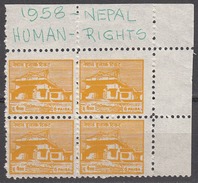 Nepal 1958 Human Rights, Mint No Hinge/no Gum, Corner Block Sc# 102 - Népal