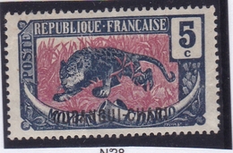 Oubangui N° 28 Neuf * - Unused Stamps