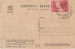 Soviet Union . Zeppeline - Briefe U. Dokumente