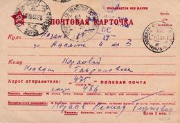 Soviet Union WWII Kazan Secured - Storia Postale