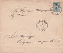 Russia Postal History. Domnino Post Station . - Lettres & Documents