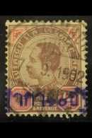 1902 BATTAMBANG PROVISIONAL. 10a On 12a Brown-purple & Carmine Local Provisional Surcharge (SG 88, Scott 85a,... - Thailand